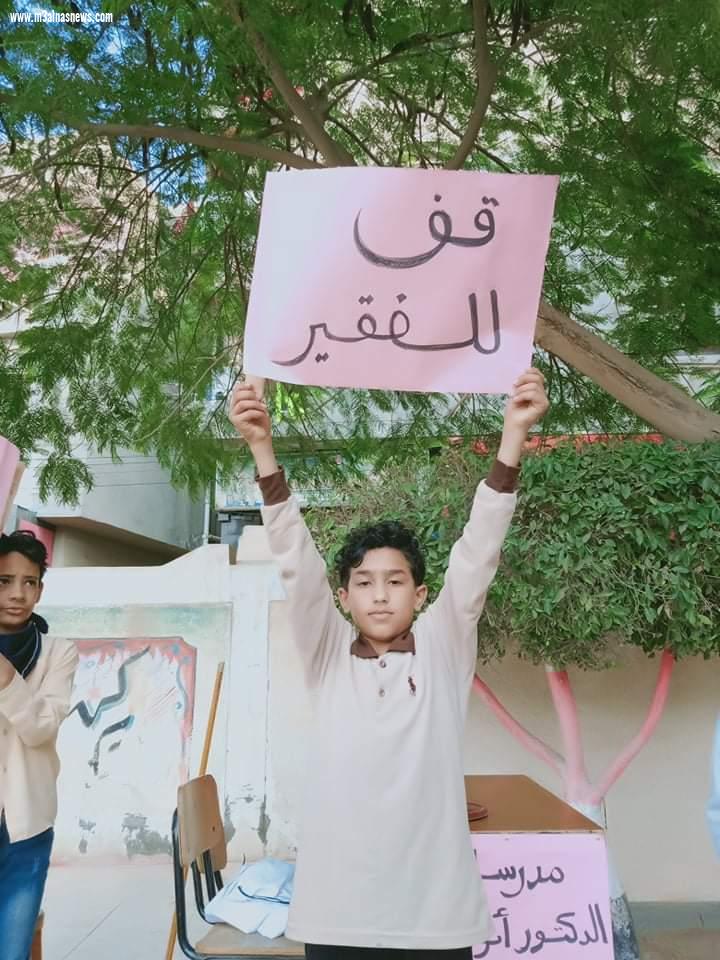 مدرسة المفتى بالحامول ... تنظم عرضا مسرحيا بعنوان 