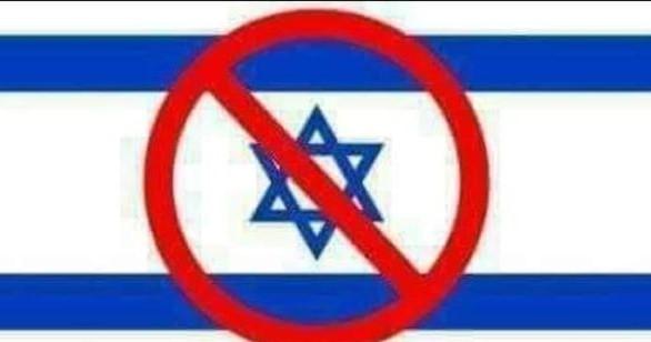 2020 عام التطبيع وتحقيق لأمال اسرائيل وانتشار الڤيروسات على الدول الأخرى