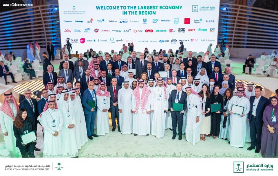 44 شركة عالمية تختار الرياض مقرًا إقليميًا لها