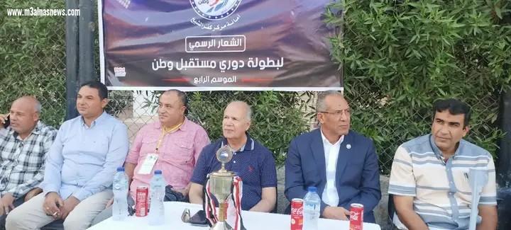 منافسات حامية فى  دورى مستقبل وطن بمراكز كفر الشيخ