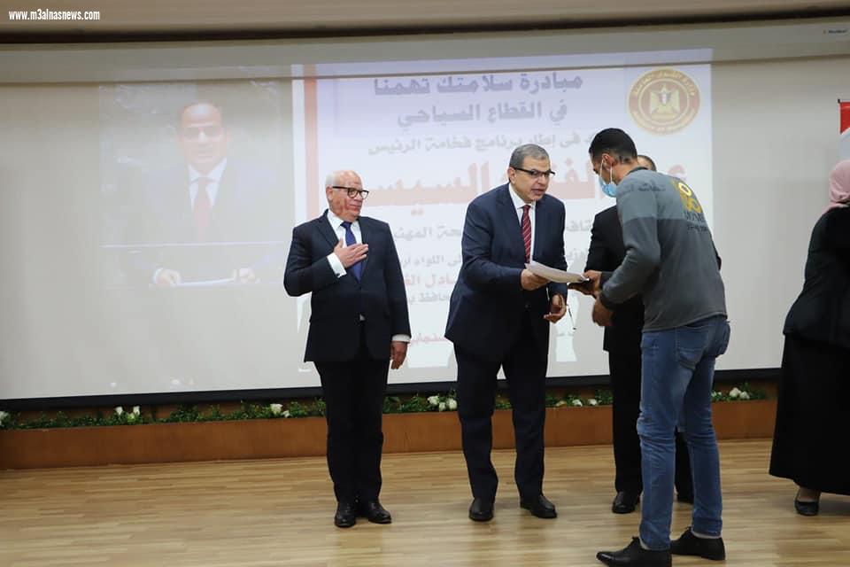 3306 وثيقة تأمين تكافلي للعمالة غير المنتظمة ببورسعيد