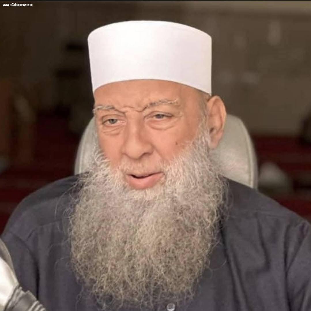 مؤسسة مع الناس نيوز تنعى الشيخ أبا إسحاق الحوينى