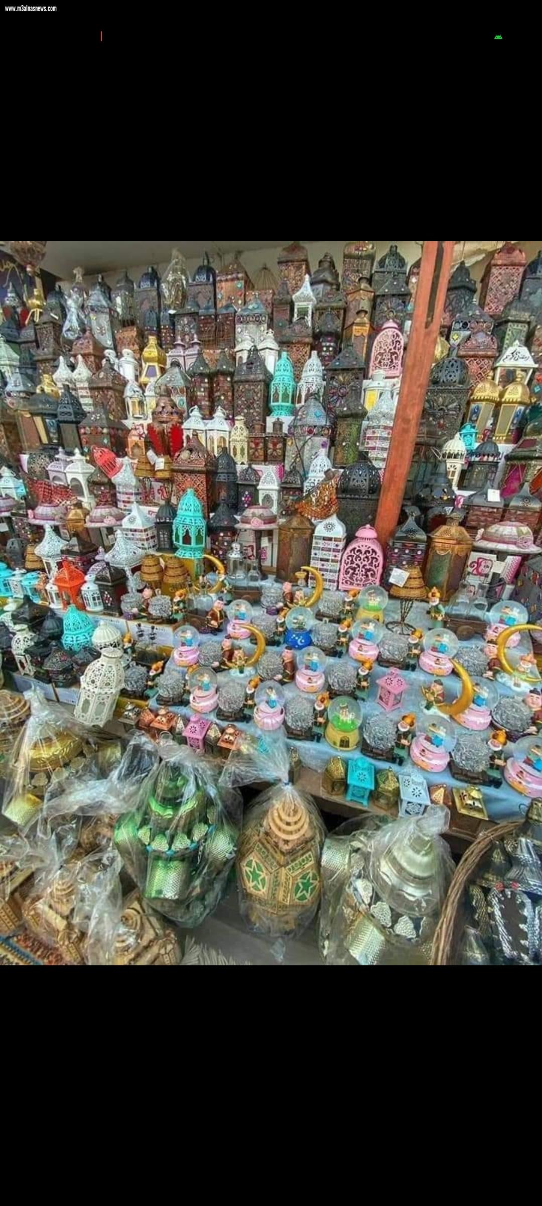  كفرالشيخ تستقبل شهر رمضان بالفوانيس والياميش