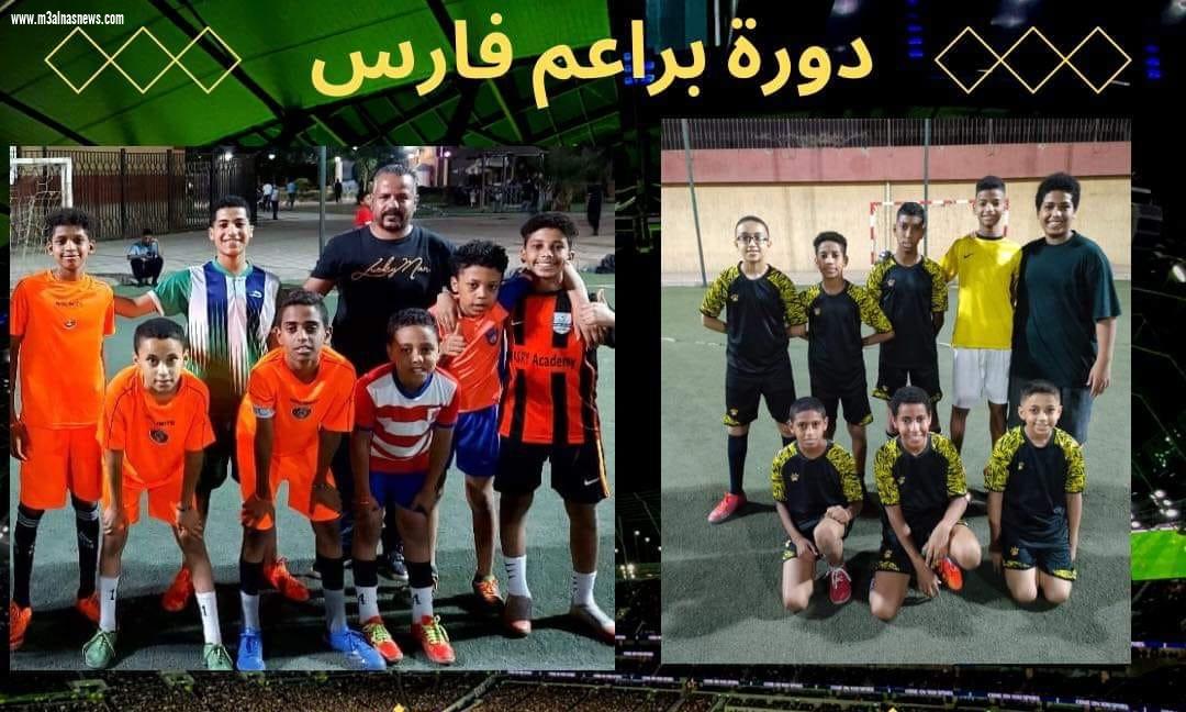 الجمعة .. ختام دورة براعم فارس لكرة القدم بأسوان بنسختها الثانية