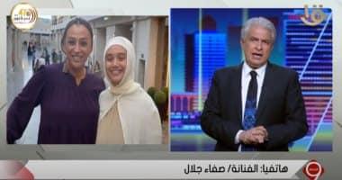 تعرض صفاء جلال وابتها للتنمر عقب نشر صورهم