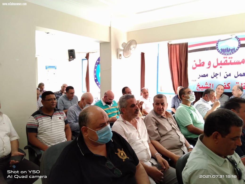 مستقبل وطن بكفرالشيخ يكثف جهوده لدعم مبادرة حياة كريمة 