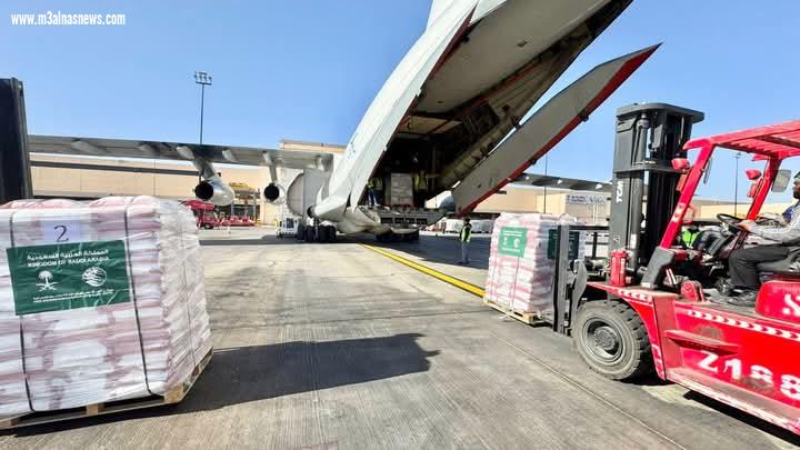 إغاثي الملك سلمان