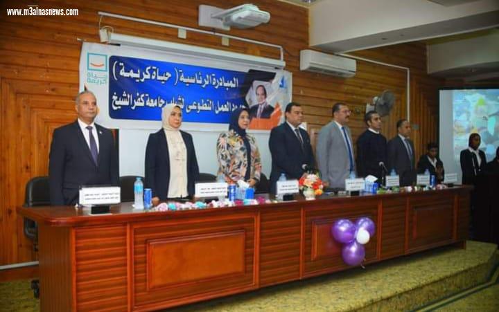 ندوة التربية الرياضية بكفرالشيخ : حياة كريمة .. طاقة نور للقرى وملحمة بناء وتنمية