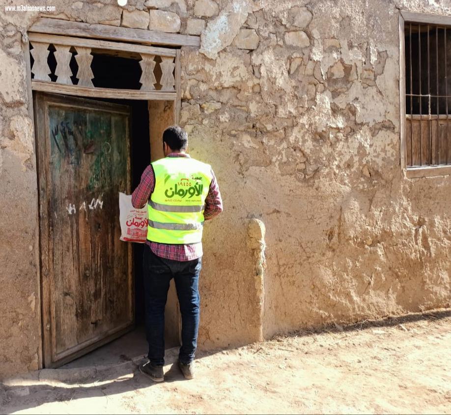 بالتعاون مع الجمعيات الخيرية .. تضامن كفر الشيخ تعلن الانتهاء من ذبح وتوزيع 315 أضحية في 28 قرية