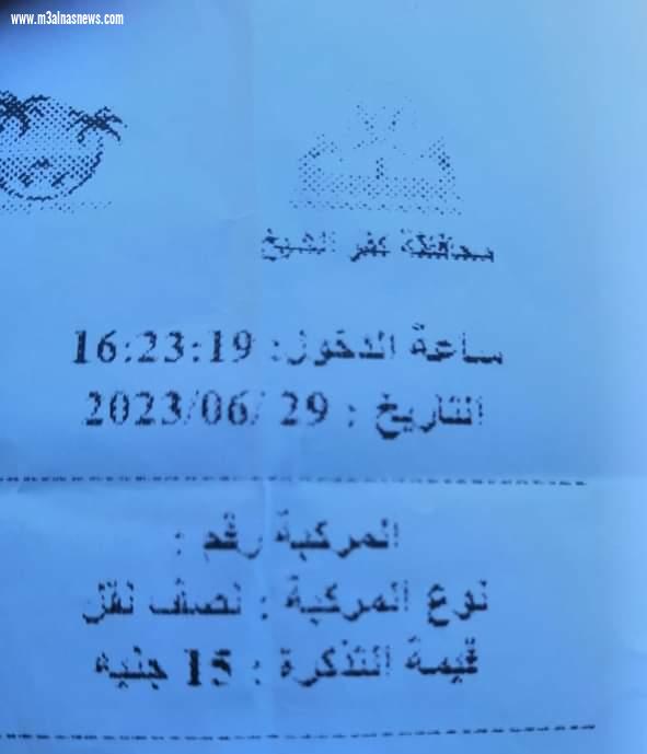 غضب رواد مصيف بلطيم لرفع رسم الدخول من 5 جنيه الى 15 جنيه
