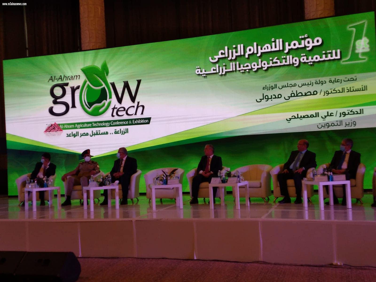 الدكتور يوسف العبد يشارك بمحاضرة فى معرض الأهرام الزراعى