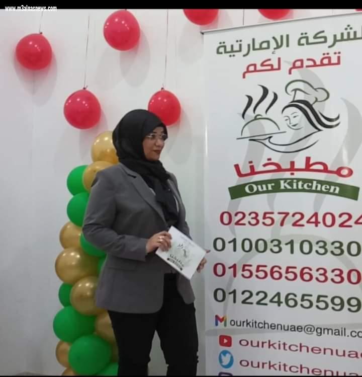 سمر عادل ... 10 سنوات من النجاح فى مجال التأهيل والتدريب وتنمية المهارات 