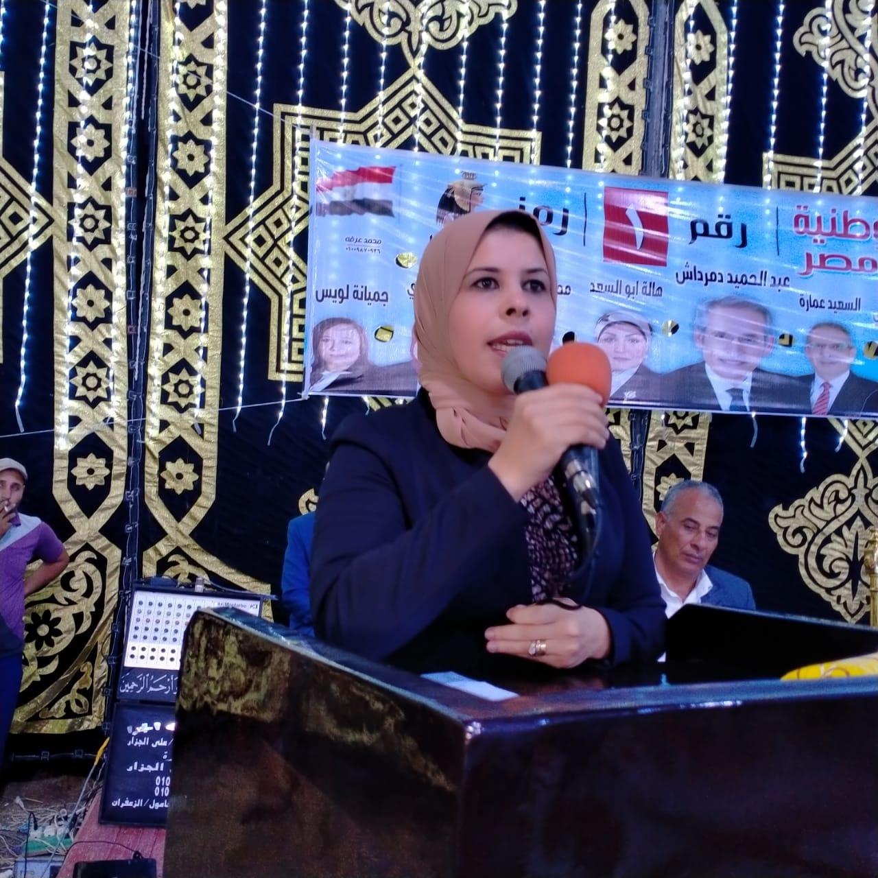 مؤتمر حاشد للقائمة الوطنية من أجل مصر بسيدى غازى بكفرالشيخ