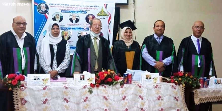 ماجستير 
