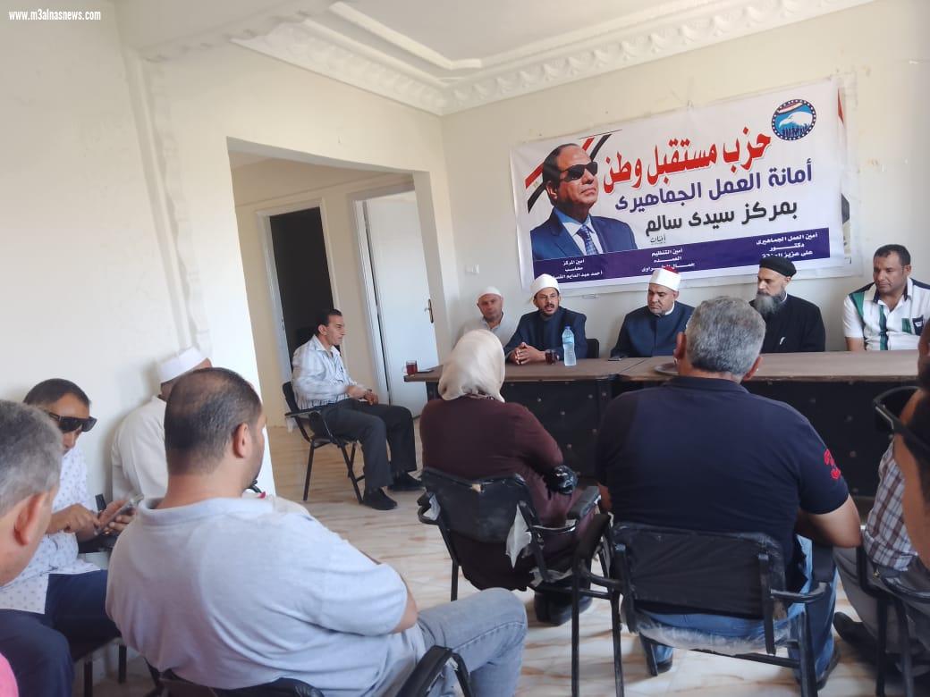 أمانه العمل الجماهيري بمركز سيدي سالم تنظم ندوة 