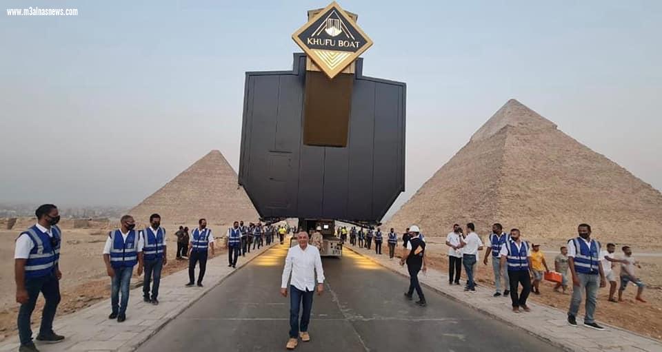 - وصول مركب الملك خوفو الأولى إلى المتحف المصري الكبير