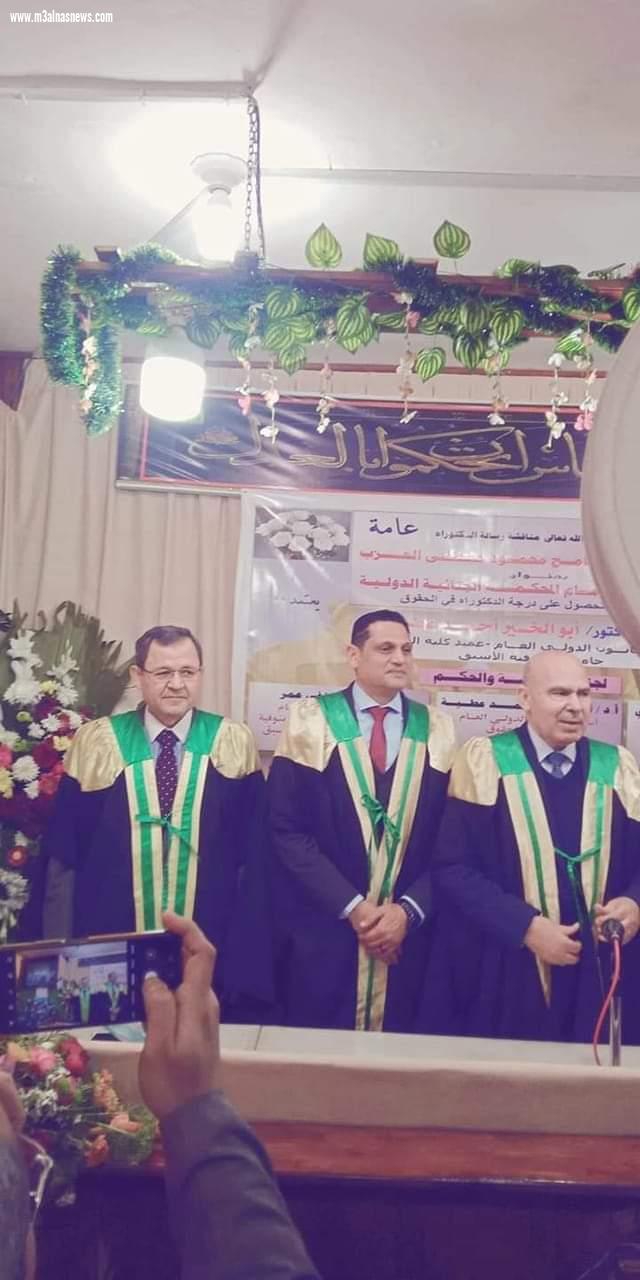 مدير مرور كفر الشيخ يحصل على درجه الدكتوراة بامتياز بجامعه المنوفية