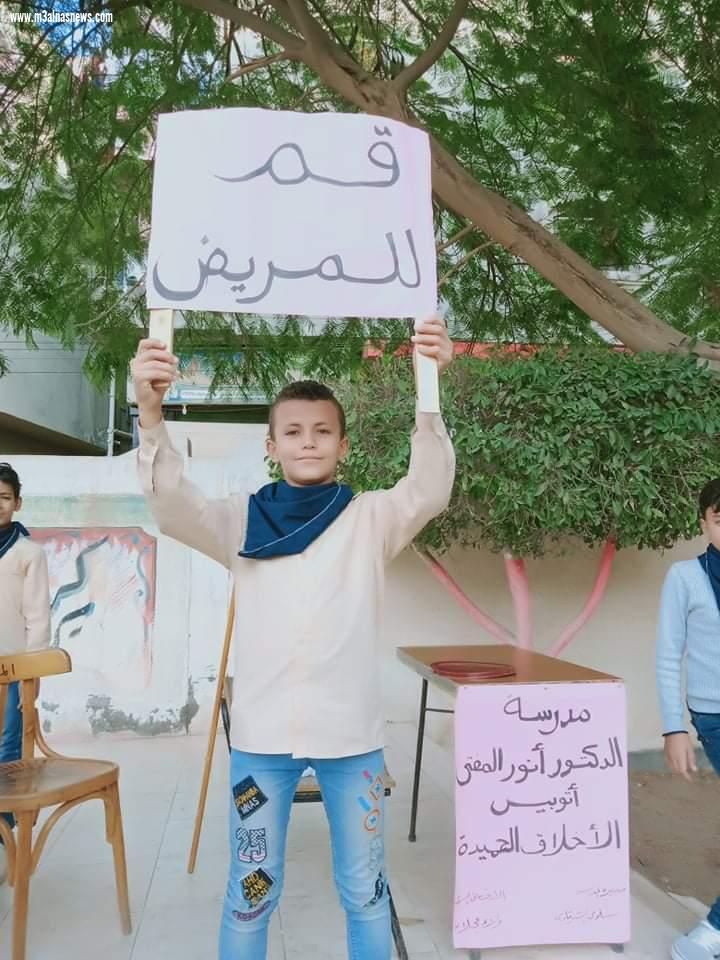 مدرسة المفتى بالحامول ... تنظم عرضا مسرحيا بعنوان 