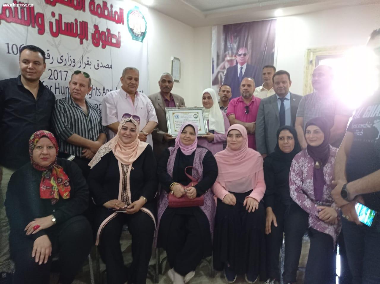 عزة عبدالعزيز مديرا تنفيذيًا وحامد وأبوعضمة نائبين.. فى التشكيل الجديد للمنظمة المصرية العربية لحقوق الإنسان بكفرالشيخ