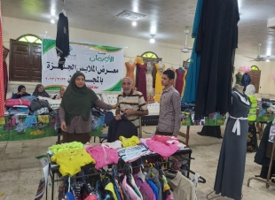 اورمان كفر الشيخ توزع ١٨٠٠ قطعة ملابس لغير القادرين