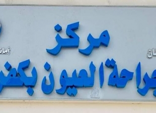 شكر واجب