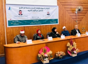 خطورة الإدمان على الفرد والمجتمع ... ندوه ينظمها وعظ كفر الشيخ