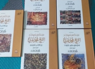 حول قراءة جديدة /