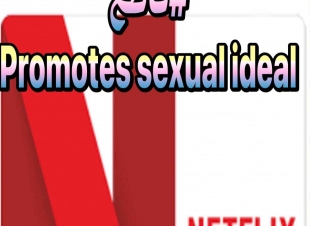 رئيس منظمة الحق: يطالب بمقاطعة نتفلكس ومنع عرض فلم«أصحاب ولا أعز»