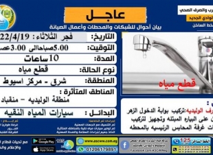 خليك فاكر  ... صدق ام الاتصدق