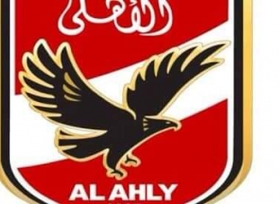 الاهلى يحسم الجدل حول وفاة موظف بأمن النادي بسبب كورونا