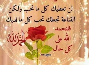 قانون في علم_النفس اذا فهمتها وبدات بتطبيقها ستغير حياتك