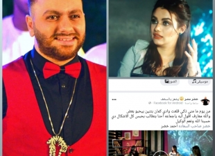 المطرب الشعبي أحمد خضر يطالب بحبس فتاتين تدعم النساء المثليات