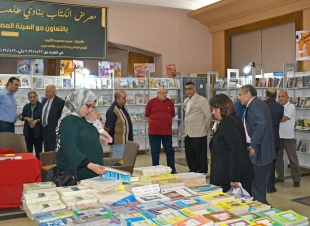الثلاثاء.. انطلاق الدورة الثامنة لمعرض الكتاب بنادى طلعت حرب