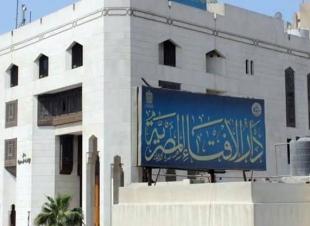 الإفتاء .. تستطلع اليوم هلال شهر شعبان لعام 1441