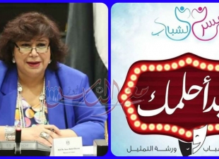 وزارة الثقافة تواصل تطوير مبادرتها الاليكترونية 