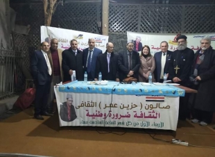 مثلث القوة في صالون حزين عمر الثقافي.. الأربعاء المقبل