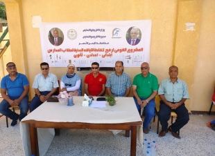 محافظه البحر الاحمر لجنة التقييم لمشروع القومى لرفع الكفاءة البدنية لطلاب المدارس البحر الاحمر اليوم الثاني بالغردقه