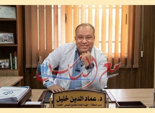 مع الناس نيوز تهنئ خليل بمناسبة ترقيته إلى مدير المنطقة أ بهيئة التأمين الصحى