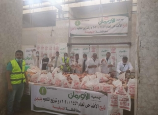 أورمان المنوفية تبدأ ذبح 30 عجل للأٌسر الأكثر إحتياجاً خلال أيام العيد
