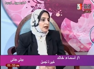 اسماء مدربه التنمية البشريةبالجمعيات ..مَن ترك المشي تركـته العافية
