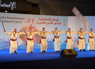 نائب محافظ الاسماعيلية يشهد ختام مهرجان الاسماعيلية الدولي الحادي والعشرين للفنون الشعبية.