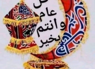 مجلس السيادة الحاكم يهنئون الشعب السوداني بحلول شهر رمضان