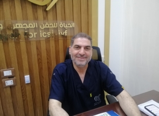 لأول مره فى كفر الشيخ إفتتاح مركز الحياه للحقن المجهرى 