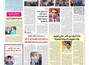 افتتاح مستشفى الرحمة التخصصى أكبر صرح طبى بكفر الشيخ على مساحة 3500 م2