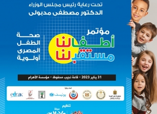 حسين الزناتي: 5 جلسات حوارية  في مؤتمر علاء الدين .. لتعزيز الوعي الصحي للأطفال