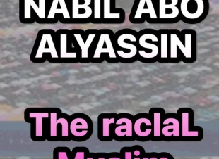 بايدين بين حظر ترامب للمسلمين وفضح العنصرية في أمريكا.. بقلم : نبيل أبوالياسين