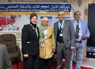 المؤتمر العلمى الأول بمركز الكبد والجهاز الهضمي بدماص