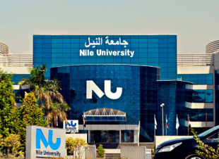 جامعة النيل تنظم غدا 