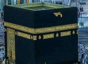لماذا نطوف حول الكعبه عكس عقارب الساعه .؟