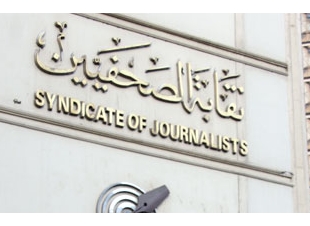 غدا الخميس.. الشهاوي وشتا والبدوي ومهران في أمسية ساهرة بنقابة الصحفيين